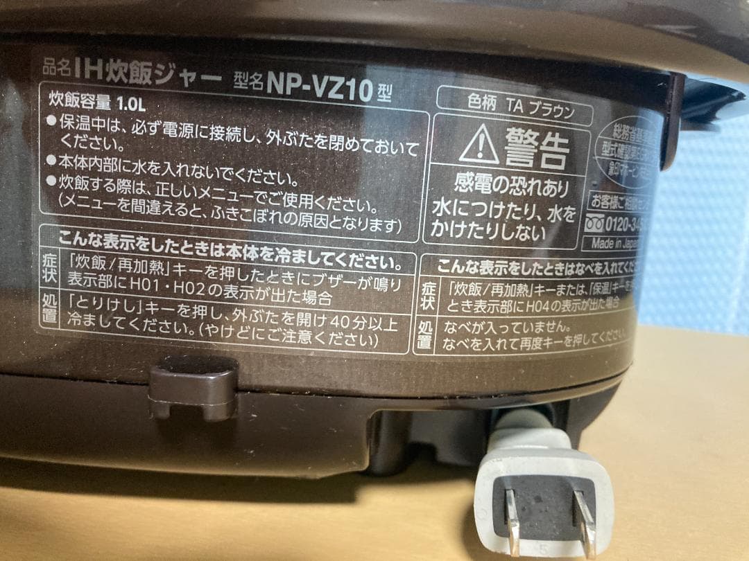 ★★2018 年製 Zojirushi NP-VZ10 炊飯器 5.5合★002