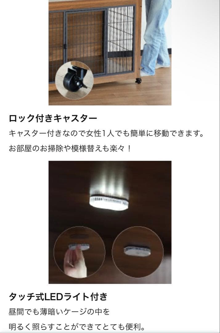 2025New LivBox 犬ケージ ペットサークル ペットゲージ 木製