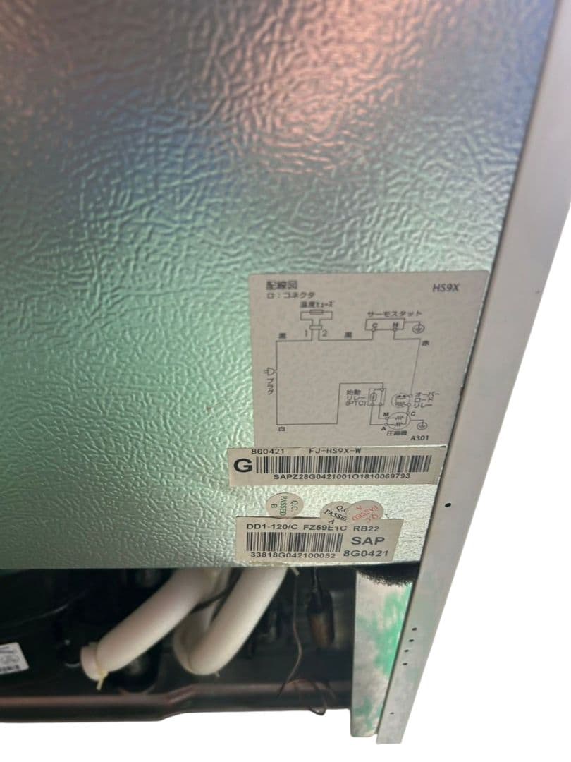 SHARPシャープ ノンフロン冷凍庫 FJ-HS9X 2018年製