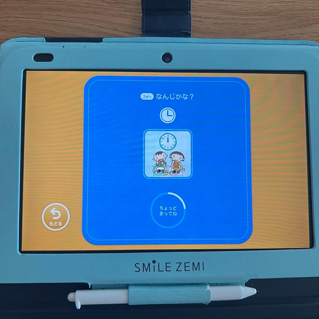 スマイルゼミ 幼児コース