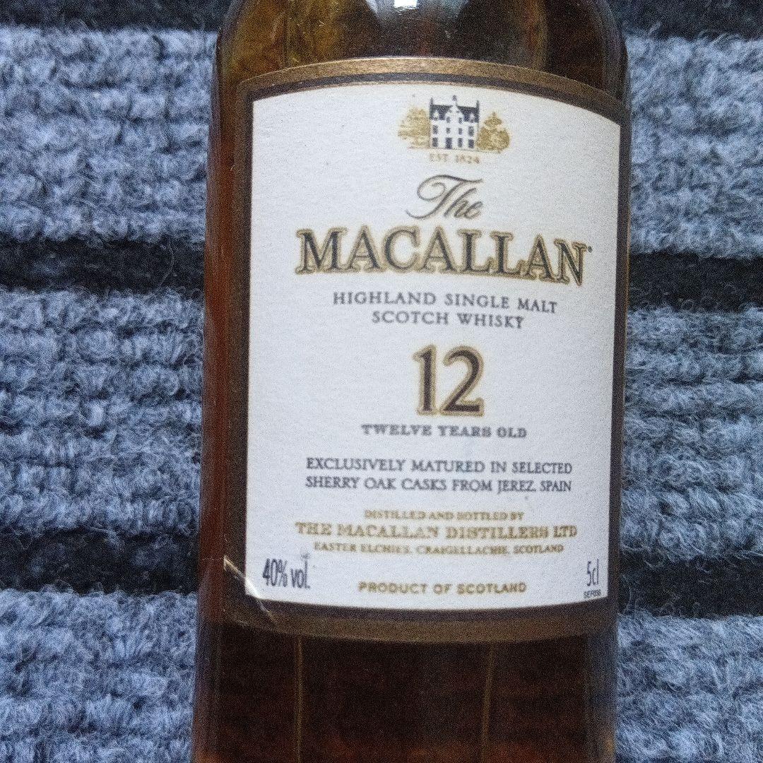 ウイスキー 竹鶴 北斗 マッカラン 3本セット