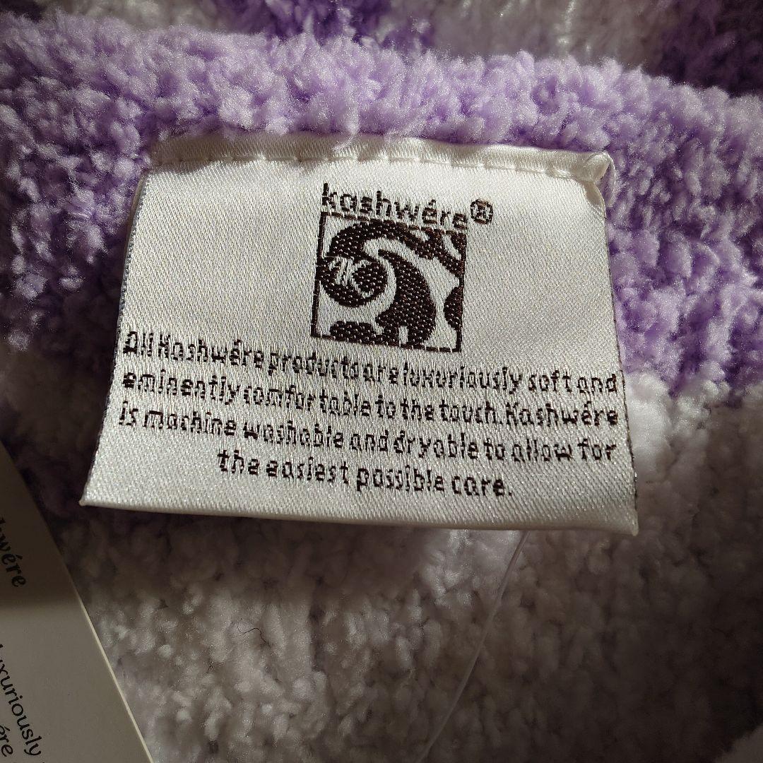 新品 Kashwere カシウエア ハーフブランケット ダマスク ラベンダー