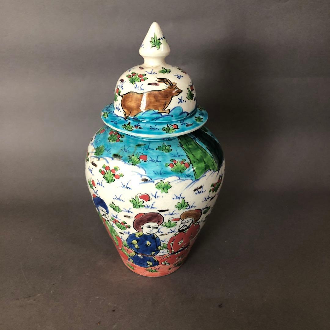 トルコ陶器　人物紋　蓋付き壺