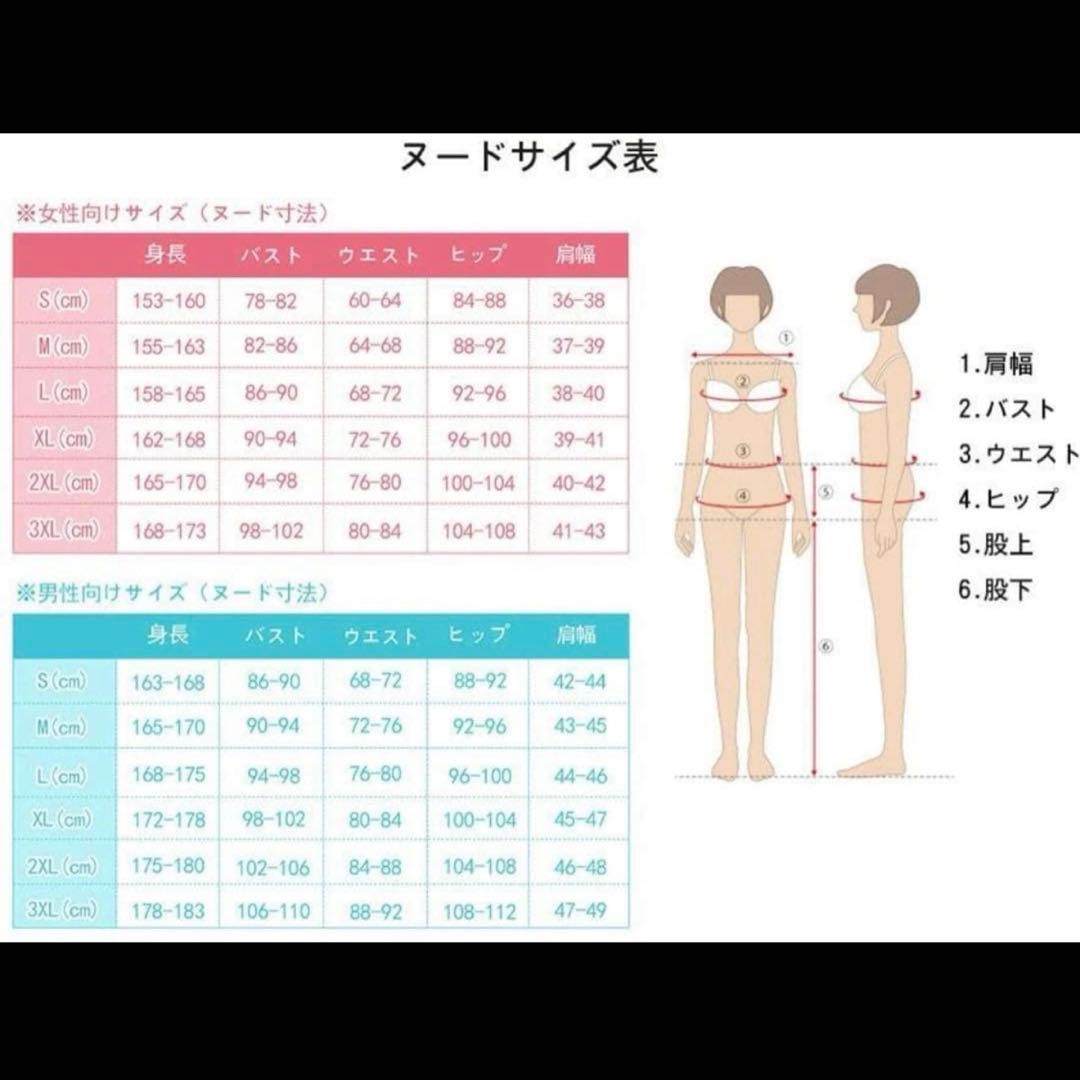 nikke エレグ　コスプレ衣装・靴