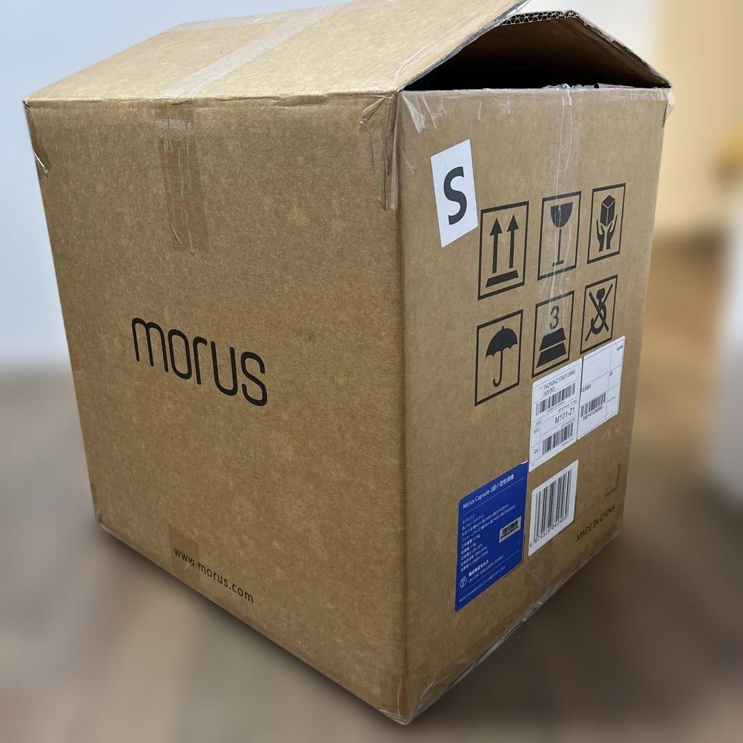 tz6127232様用　最終値下げ　morus c2 電気式衣類乾燥機 ホワイト