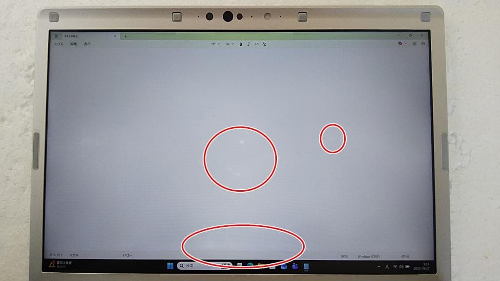 【ジャンク扱い】 Panasonic CF-SV8