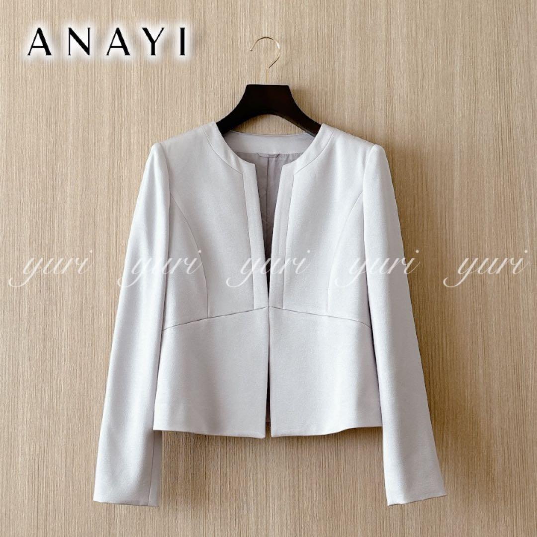 【1109】アナイ　トリアセサテンノーカラージャケット　ライトグレー　38