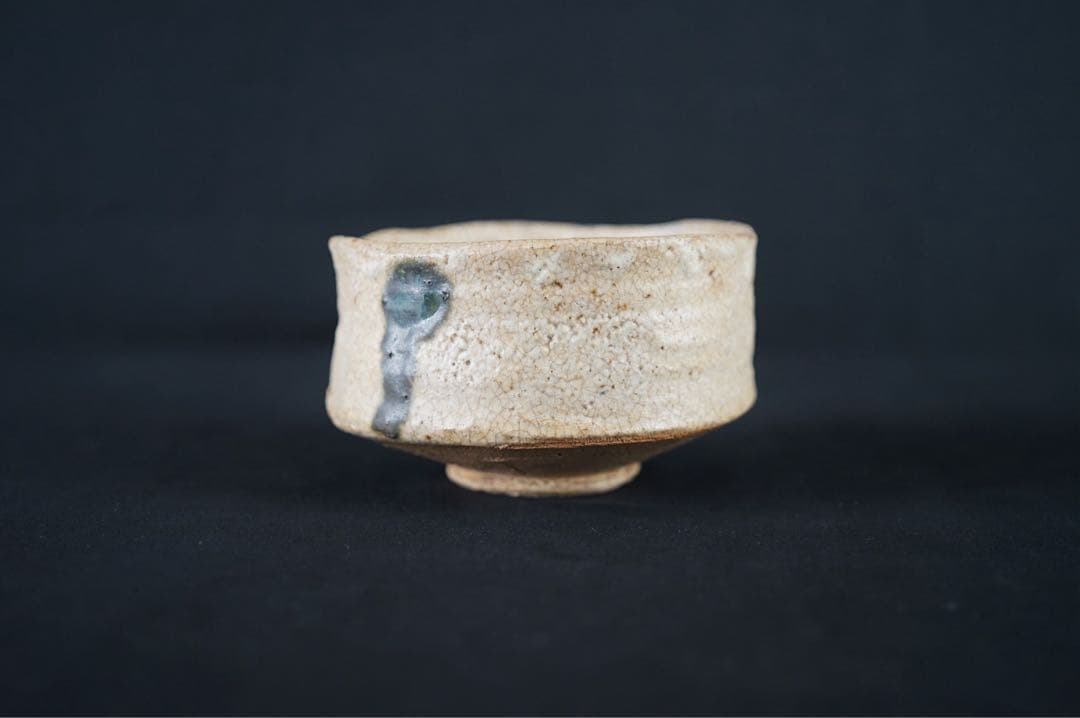 人間国宝 加藤唐九郎作 黄瀬戸茶碗 表千家十三代 即中斎書付