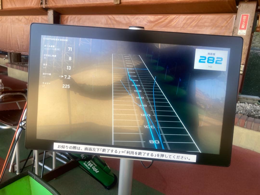 エポン af-101 Fire Express 75x