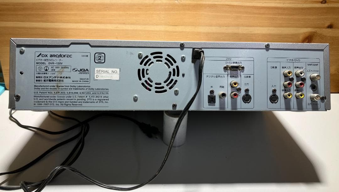 DXアンテナ　DXブロードテックVHS/DVDレコーダーDVR-120V