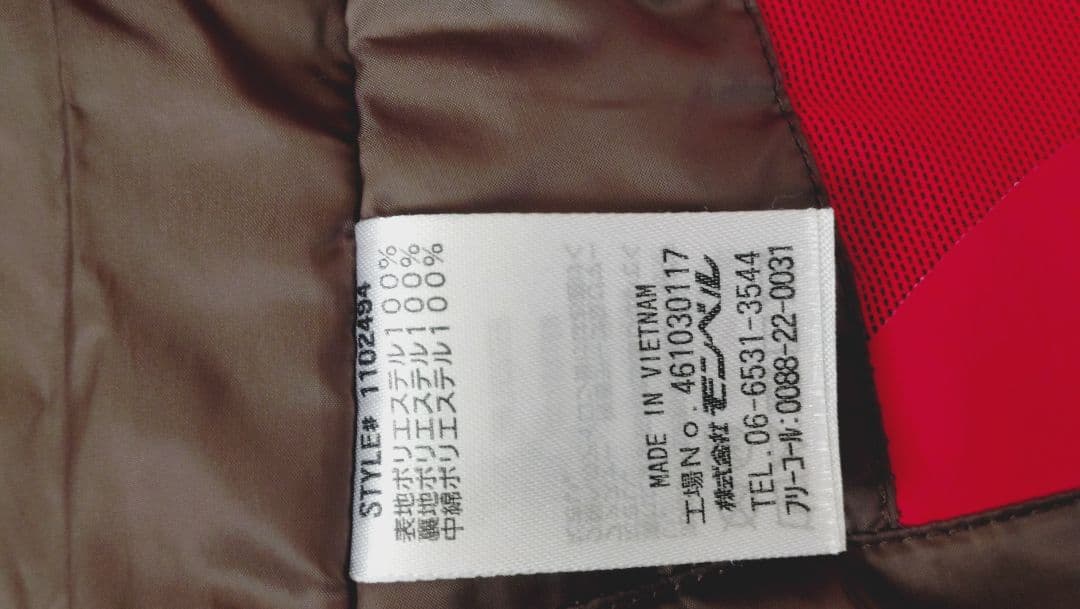 montbell ストームパーカ 女性 スキースノーボードジャケット L