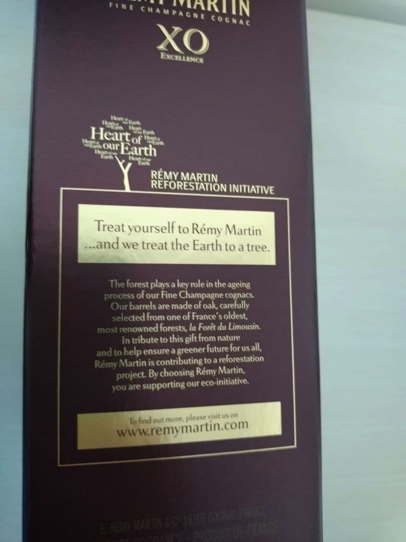 【未開封】レミーマルタンXO Excellence コニャック700ml 箱入り