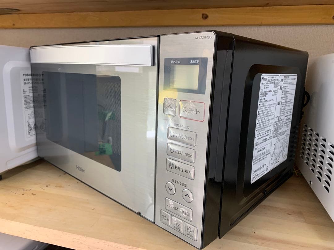 Haier 電子レンジ シルバー 2020年製