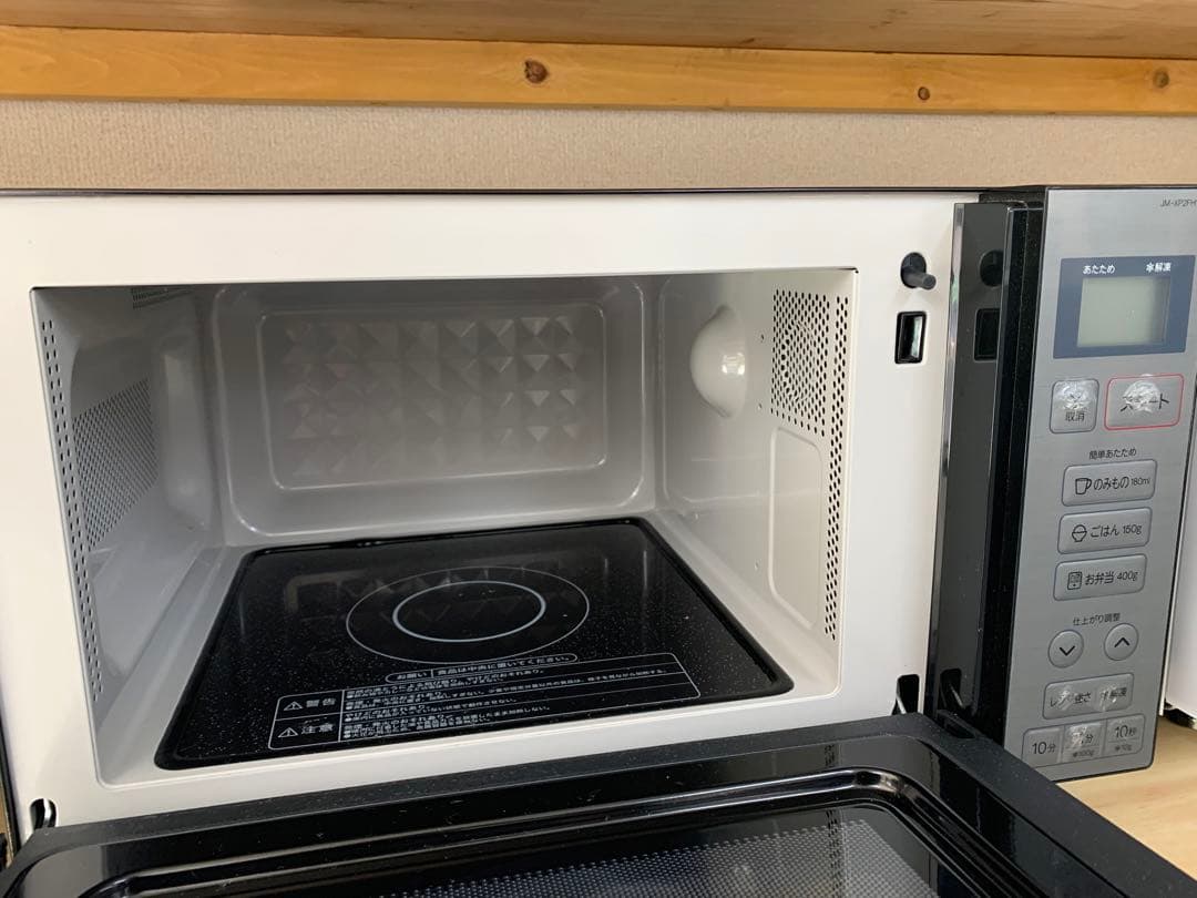 Haier 電子レンジ シルバー 2020年製