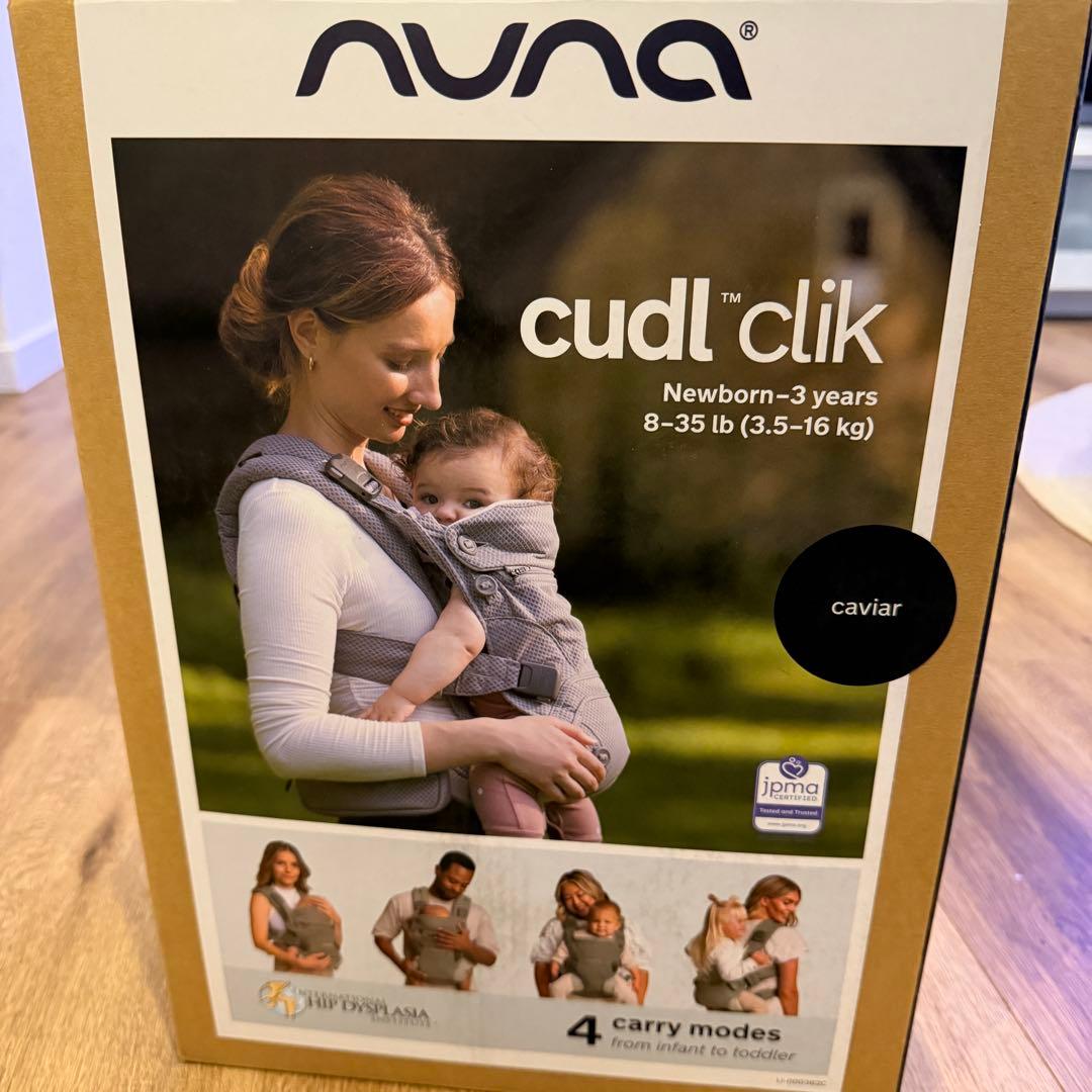 【美品】nuna ベビーキャリア CUDLクリック キャビア