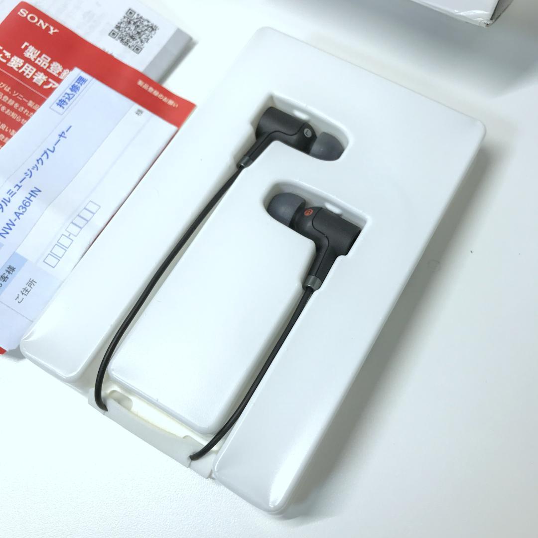 【美品】SONY ウォークマン Aシリーズ NW-A36HN 32GB ブラック