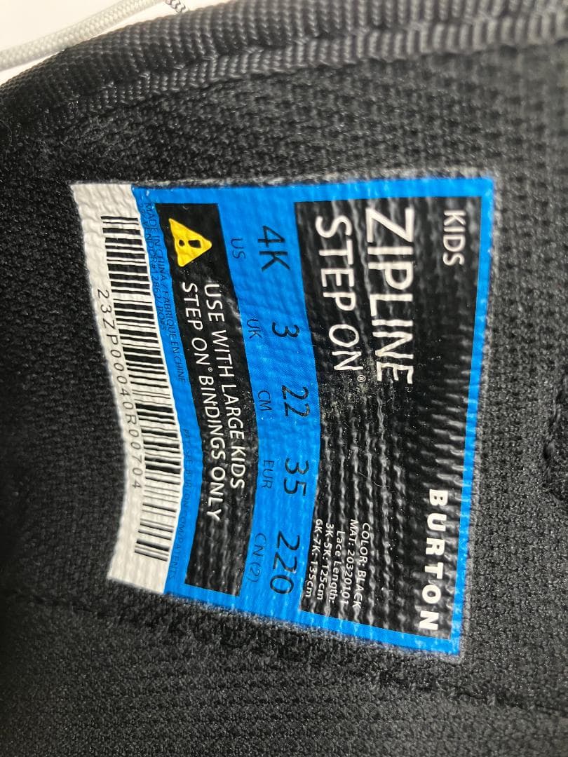 べた　BURTON StepON(kids)ブーツ　4K(22㎝)サイズ