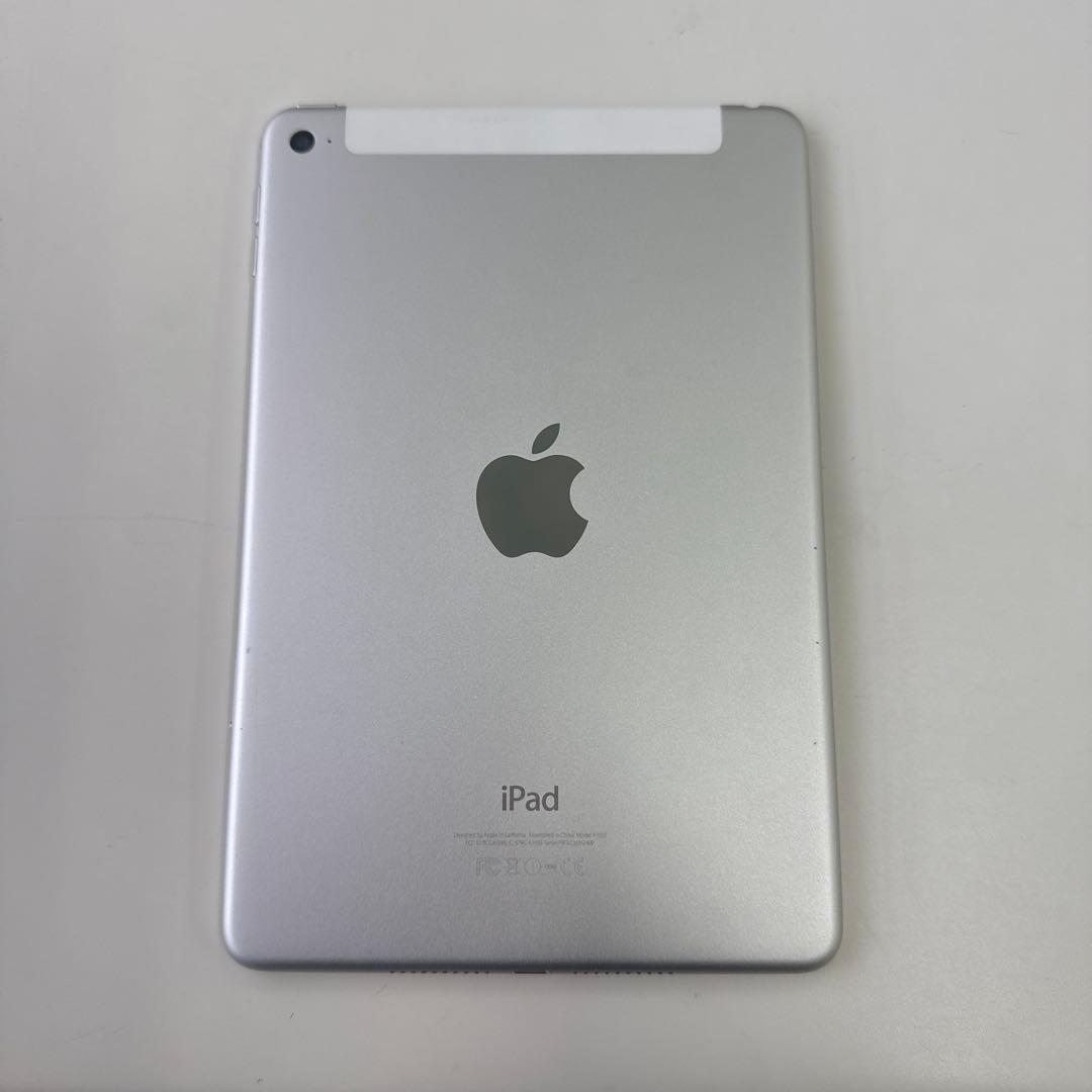 【美品】iPad mini4 128GB シルバー