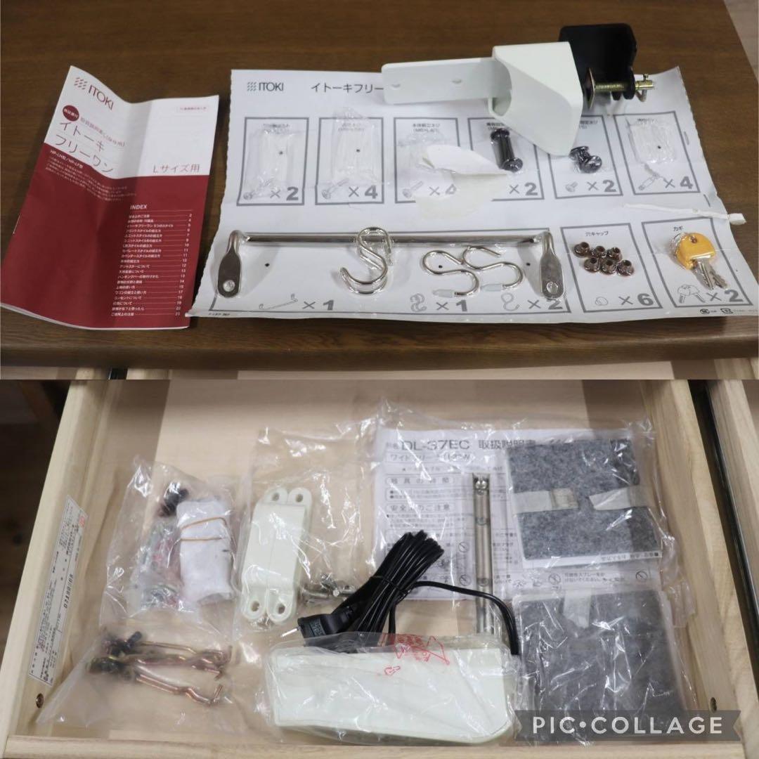 GMFN226○ITOKI / イトーキ フリーワン書棚ハイタイプHP-LH型