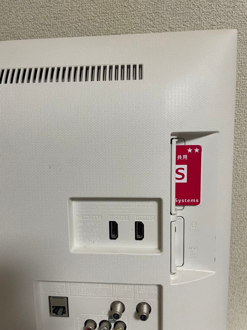 Panasonic 液晶テレビ　ビエラ　32型TH-32ES500-W 2018