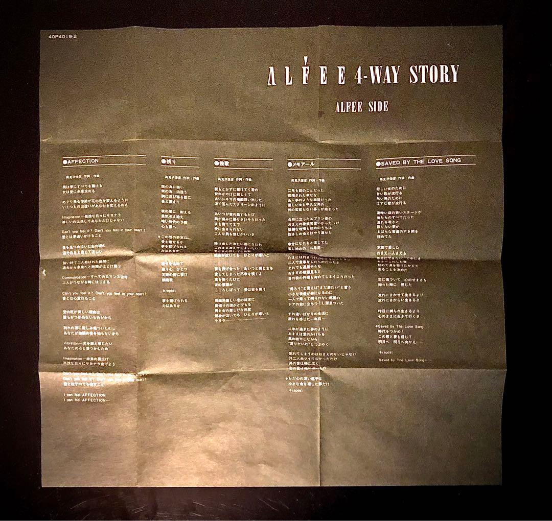 カセットテープ ALFEE 4-WAY STORY 2巻セット「美品、入手困難」