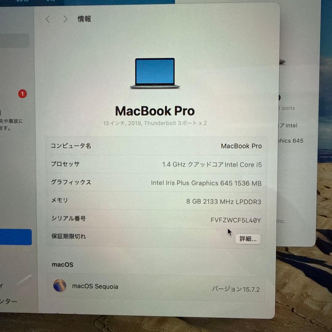 13インチMacBookPro2019-スペースグレイ充放電回数58回動作確認済
