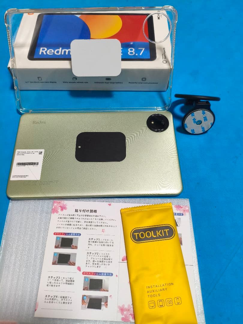 Redmi Pad SE 8.7 ※オマケ付き