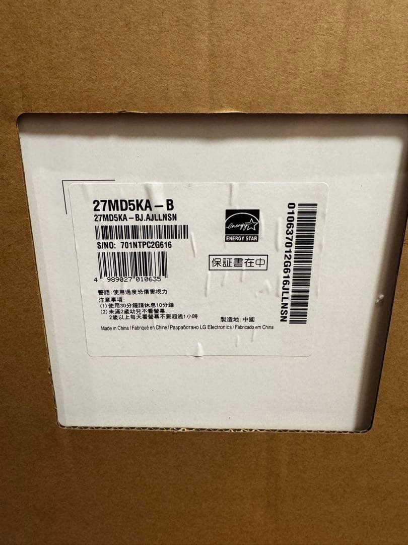 LG UltraFine 5K 27インチ Display For Mac