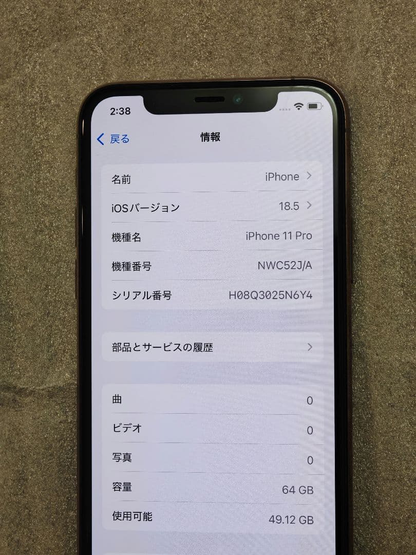 iPhone 11 pro 64gb simフリー超綺麗