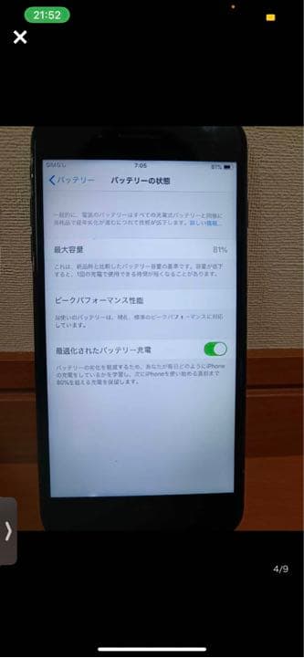 スマホアクセサリー iPhone 7plus 128gb