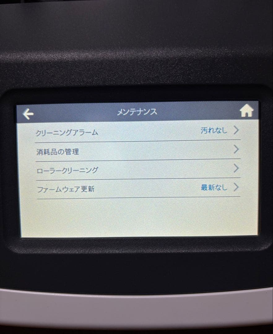 【美品】 ScanSnap iX1600 ドキュメントスキャナー ホワイト