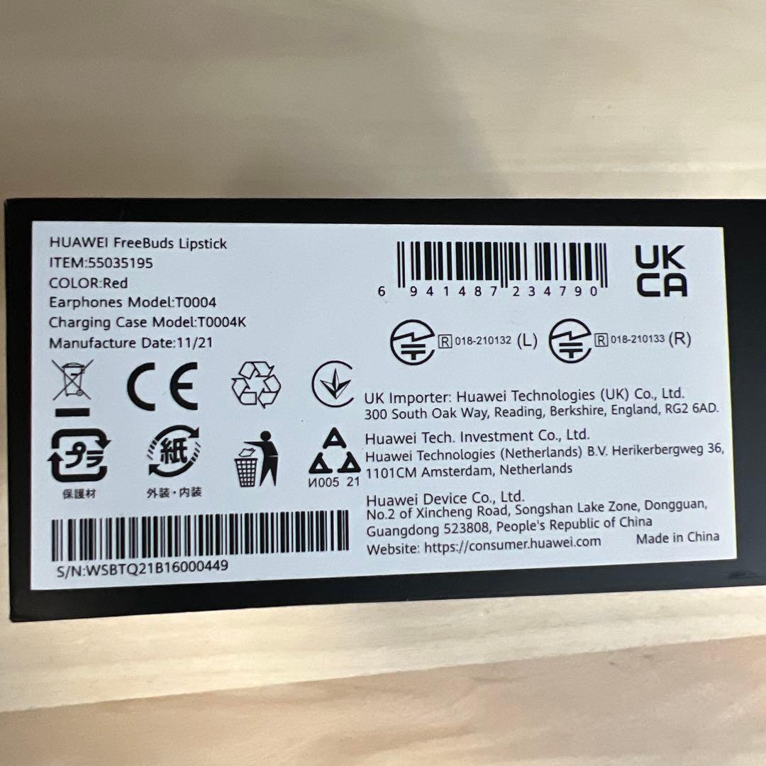HUAWEI FreeBuds Lipstick レッド