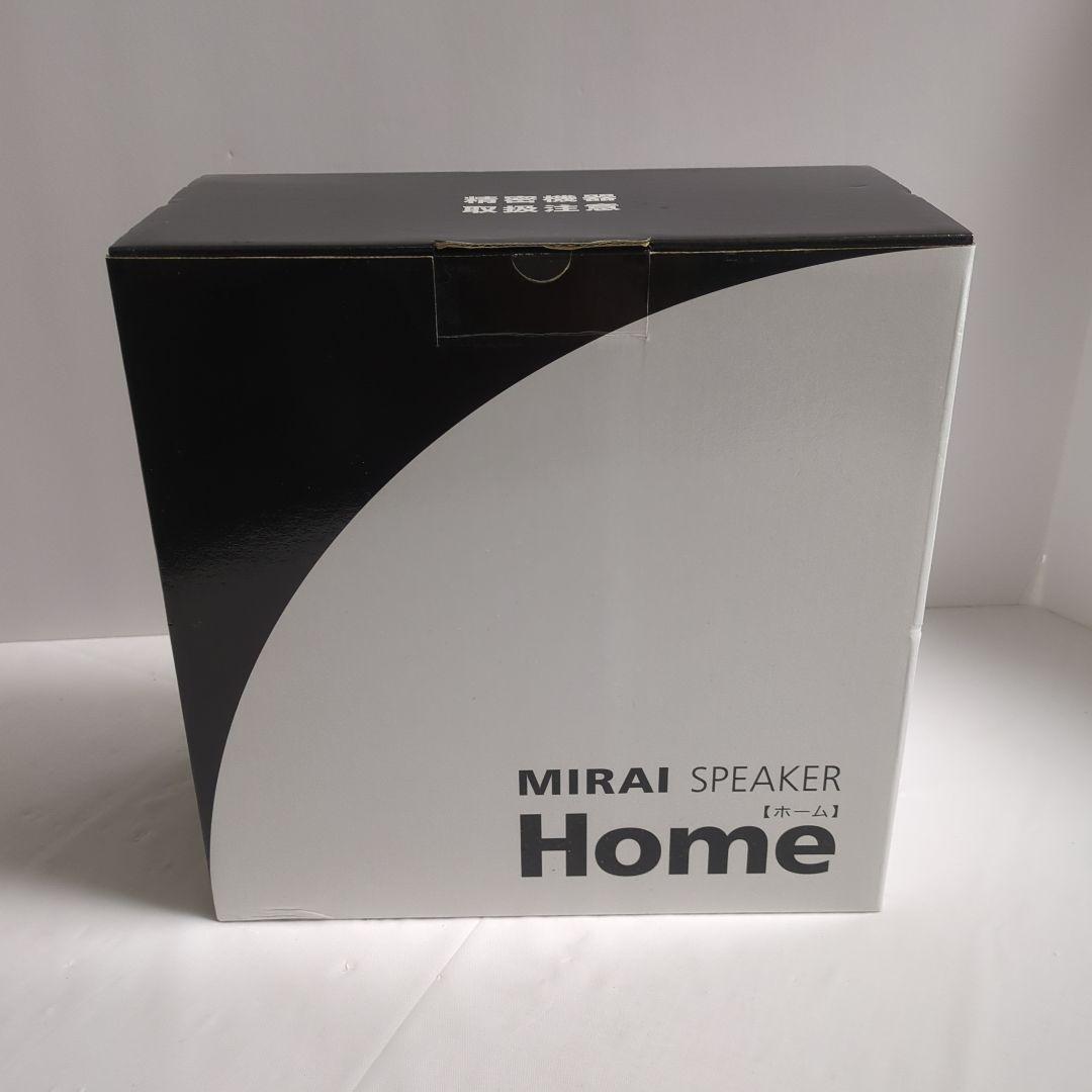 MiRAI スピーカー 本体