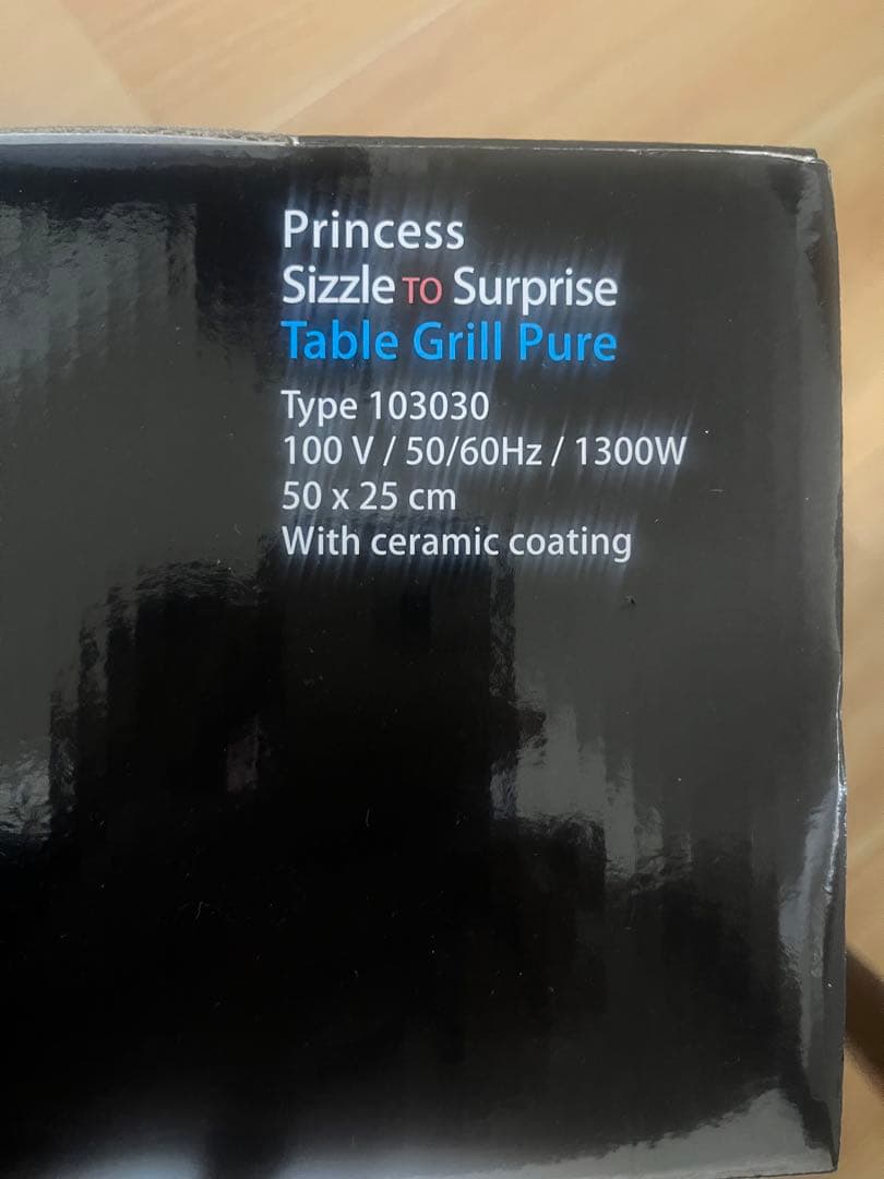 Princess Table Grill Pure テーブルグリルピュア