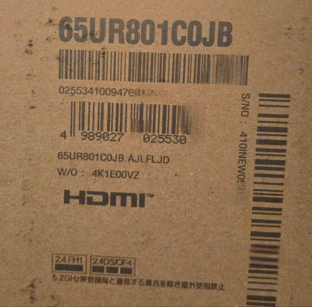 新品未開封 LG 65インチ 4Kスマートテレビ65UR801C0JB