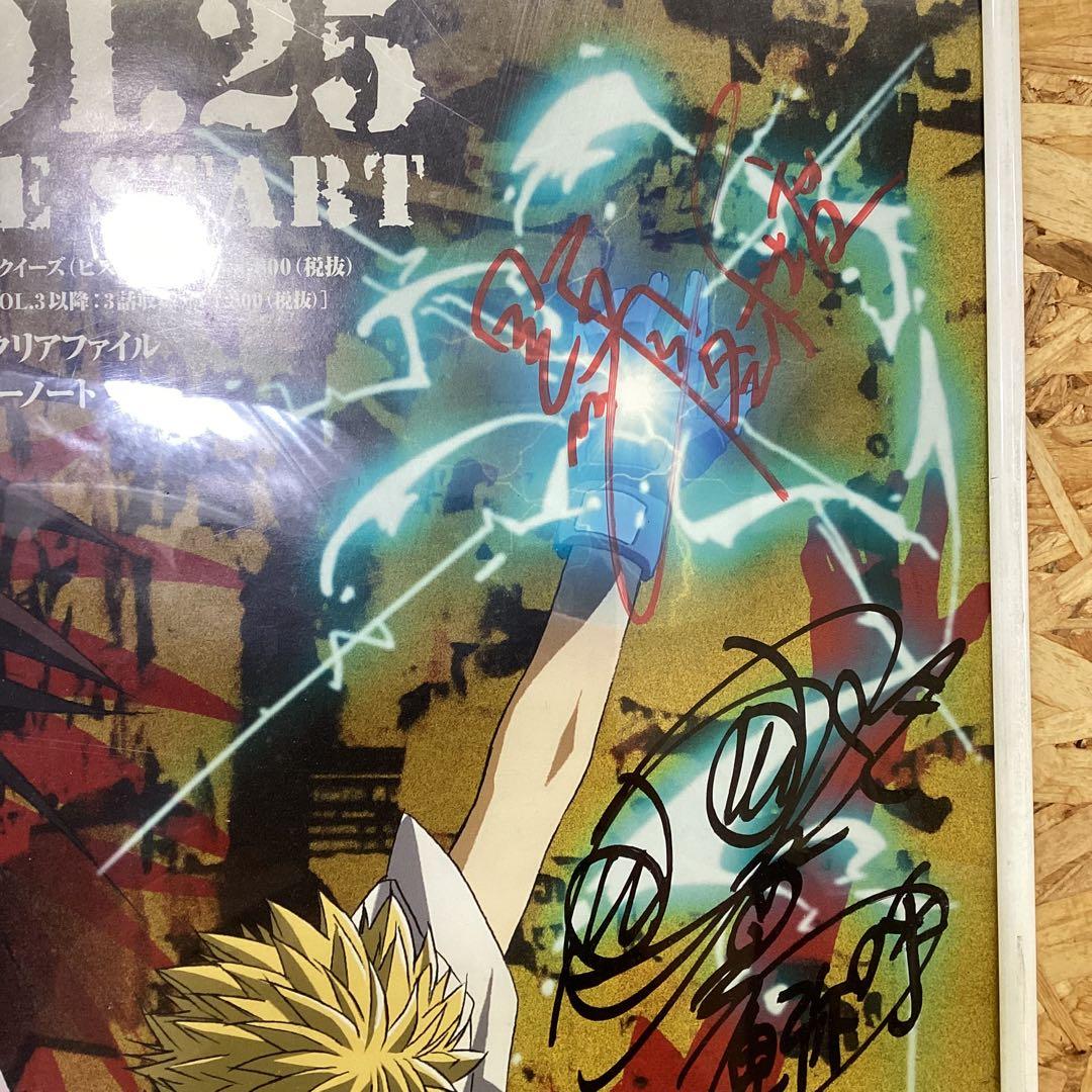 GetBackers-奪還屋- 額入　ポスター　サイン入　少年マガジン　c31