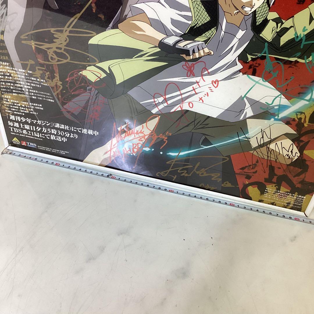 GetBackers-奪還屋- 額入　ポスター　サイン入　少年マガジン　c31