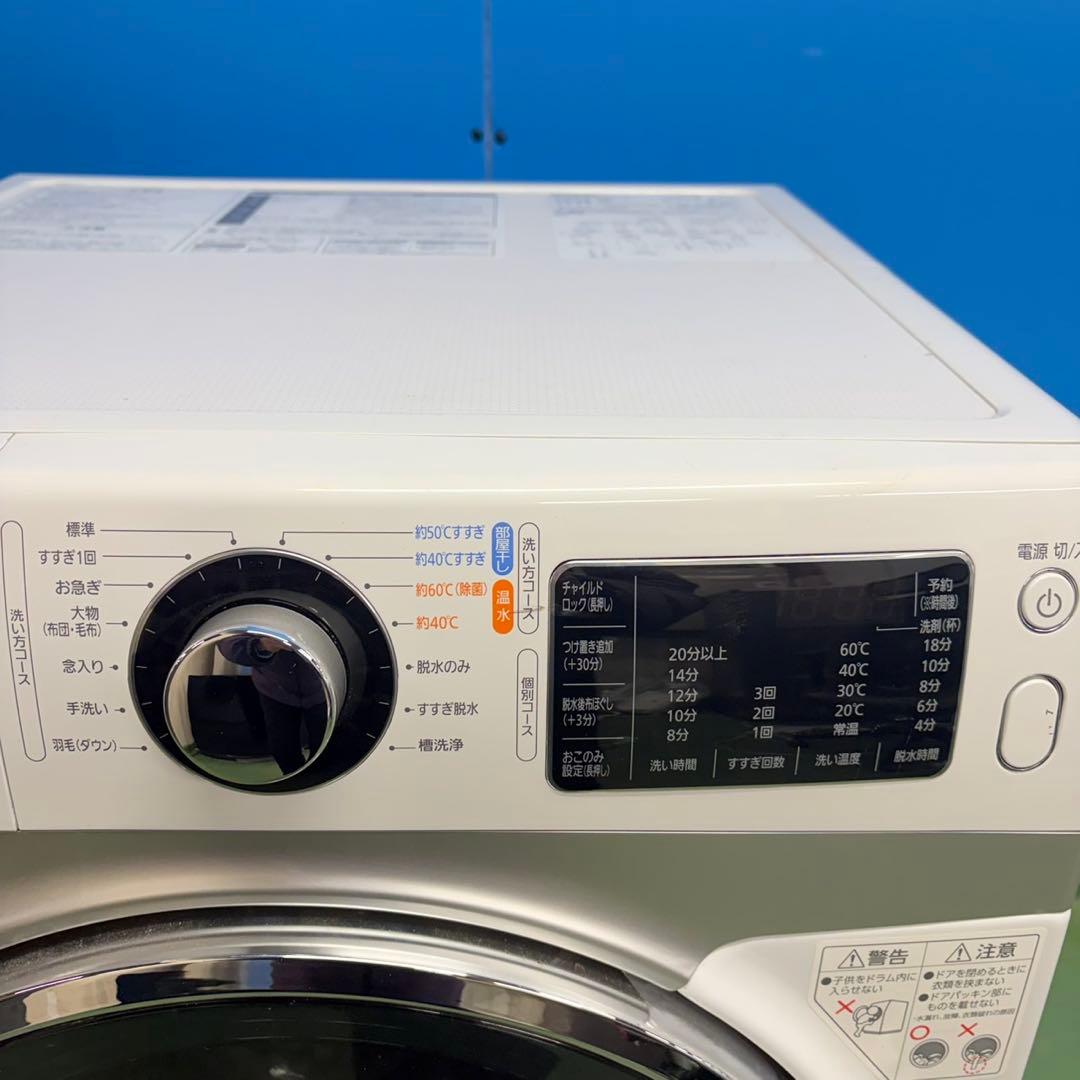 722 格安　ドラム式洗濯機　7.5キロ　ミニサイズ　小型　一人暮らし　左開き