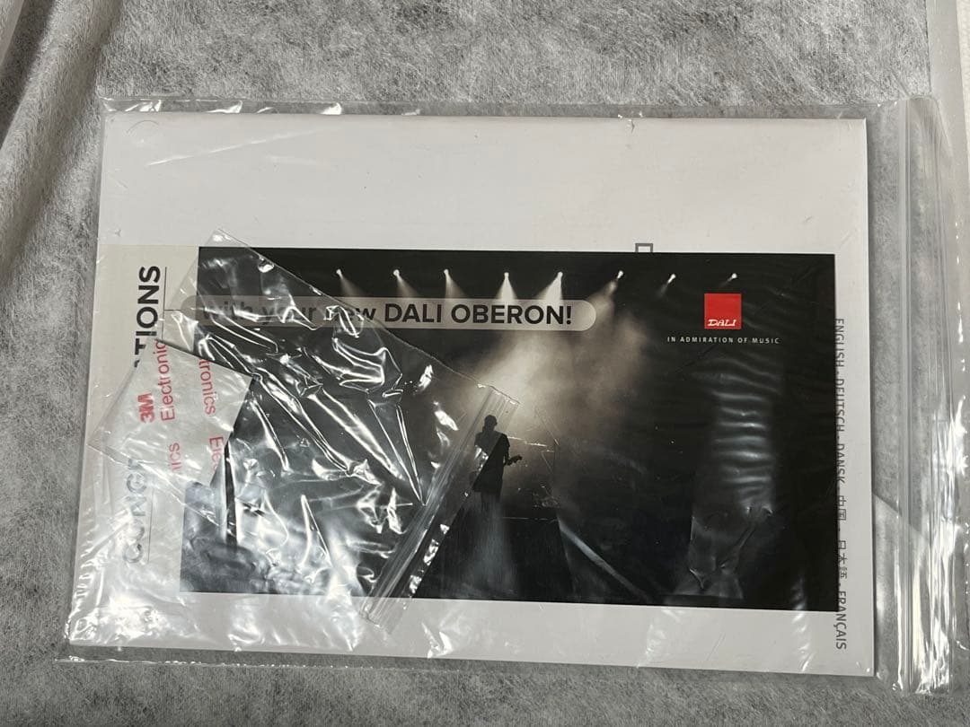 Dali Oberon Vokal ダークウォルナット