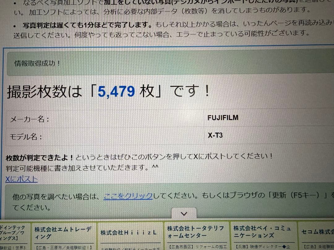FUJIFILM X-T3レンズ2本（33mm F1.4、16mm F1.4）他