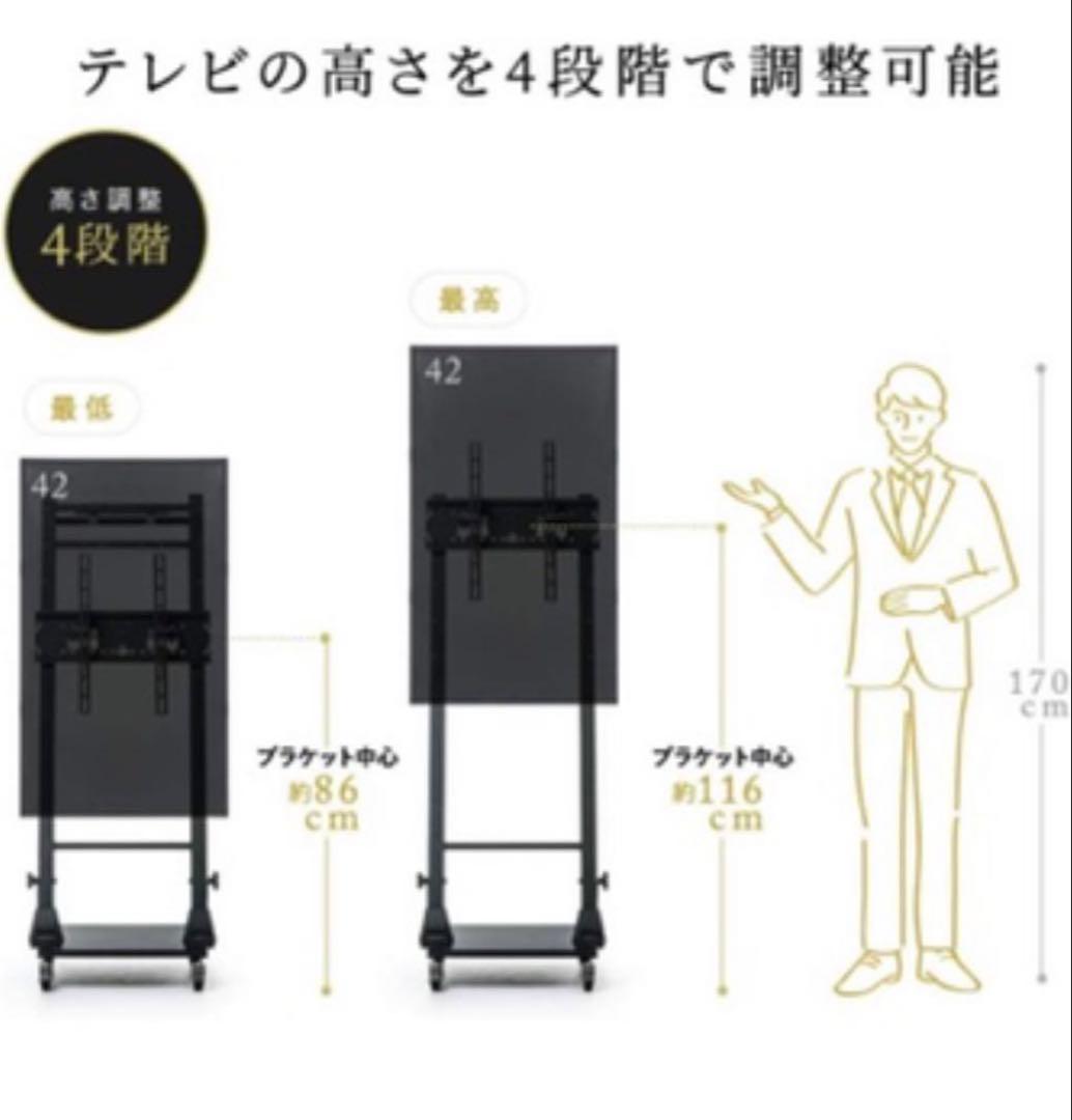 テレビスタンド(※スタンドのみ)デジタルサイネージ ロータイプ