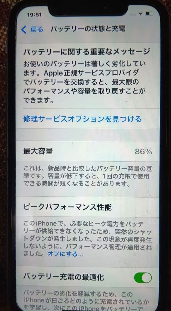 【本体のみ】iPhone XR 64GB Blue（au→SIMフリー）