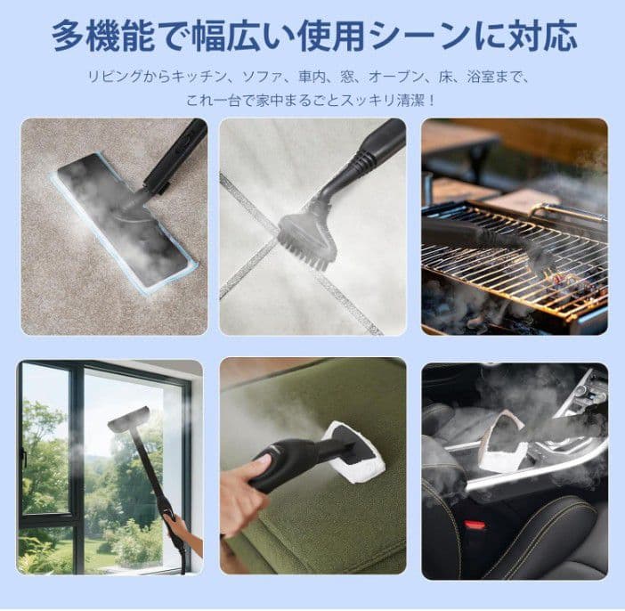 スチームクリーナー 最大150℃ 蒸気圧 1500mlタンク 多機能 新品