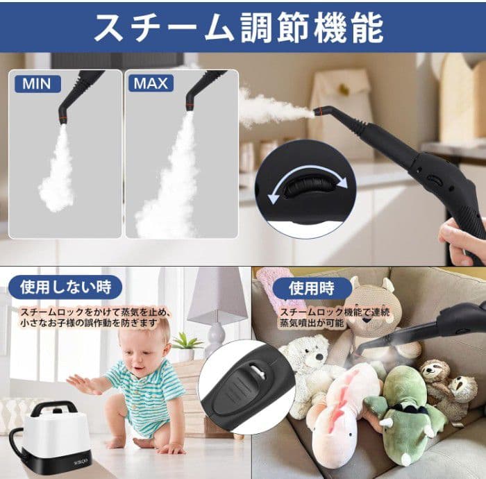 スチームクリーナー 最大150℃ 蒸気圧 1500mlタンク 多機能 新品