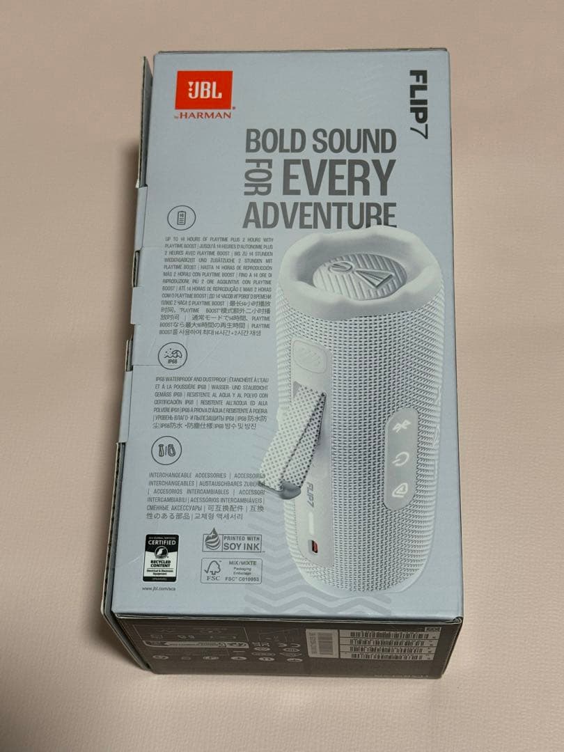 JBL FLIP 7 ワイヤレススピーカー