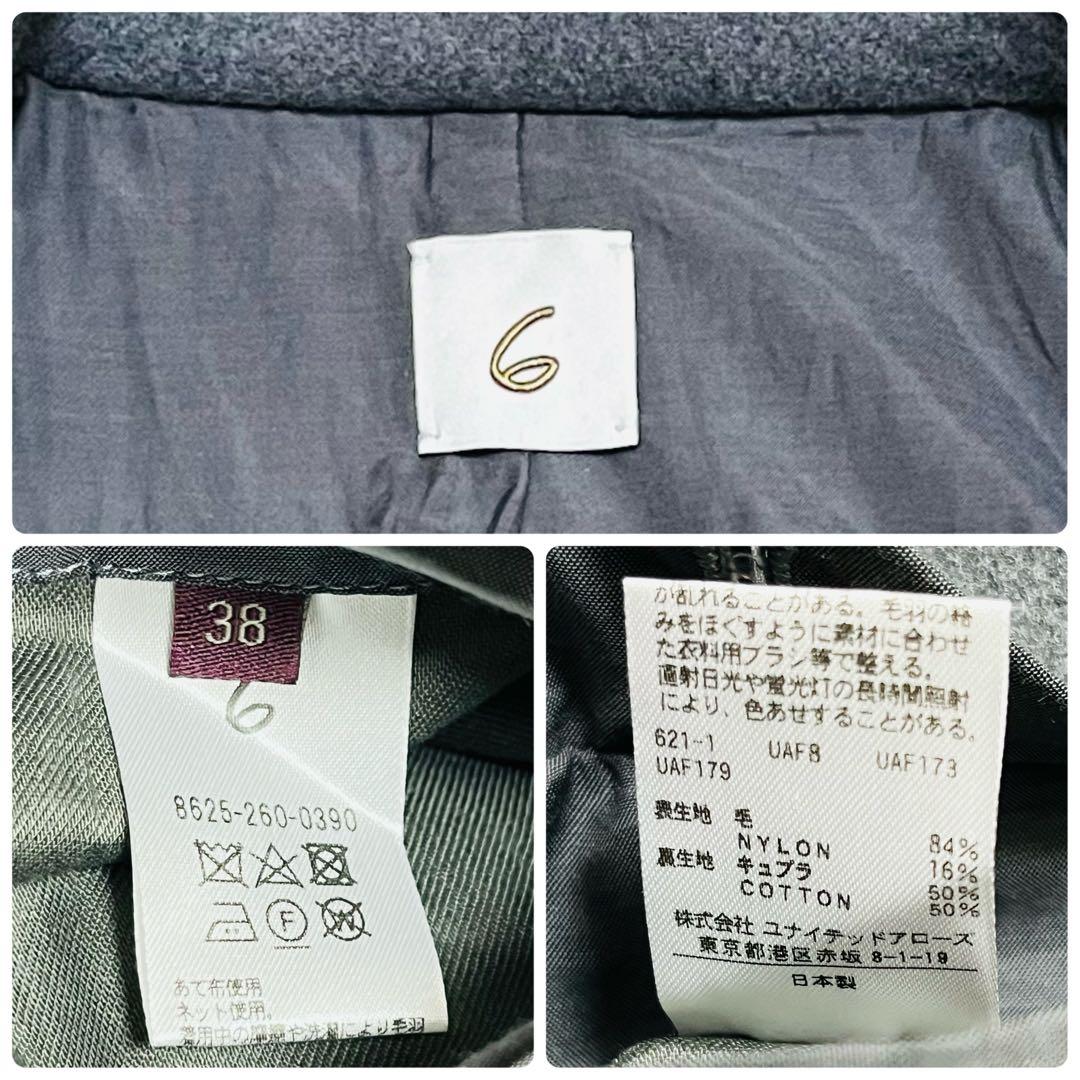 美品✨　6 ROKU ロク　メルトン ジャケット コート グレー