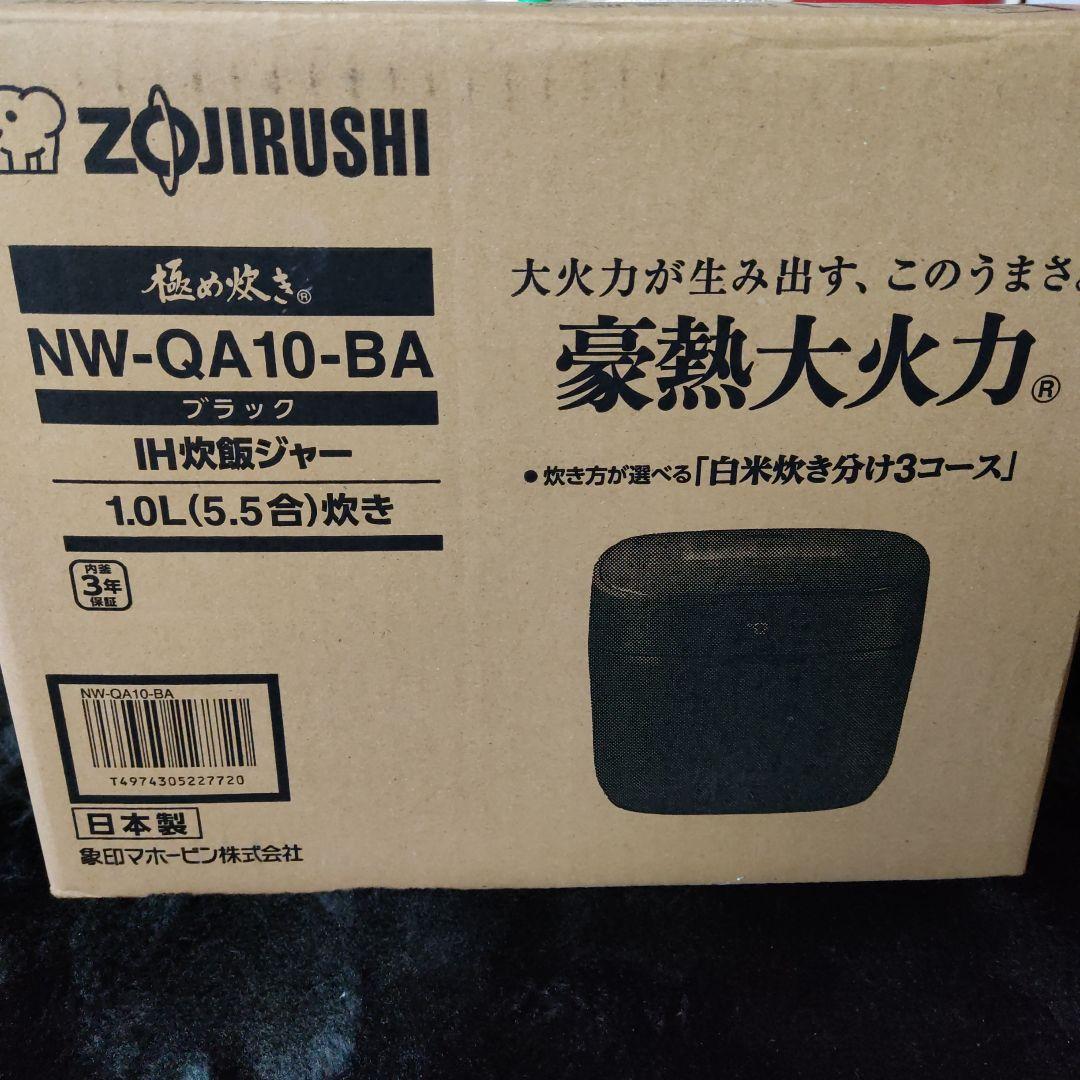 Zojirushi IH炊飯ジャー NW-QA10-BA