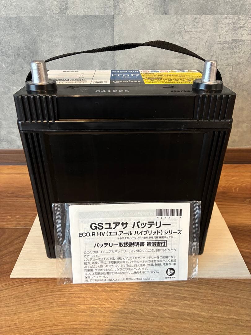 gsユアサバッテリー S42B20R-Nモデル