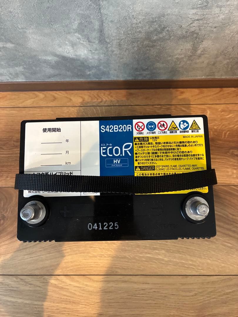 gsユアサバッテリー S42B20R-Nモデル