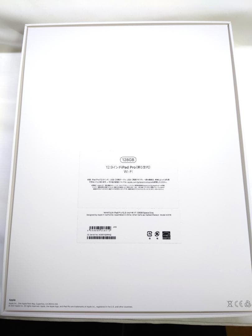 iPadPro 12.9 第5世代(128GB) Wi-Fiモデル+Pencil
